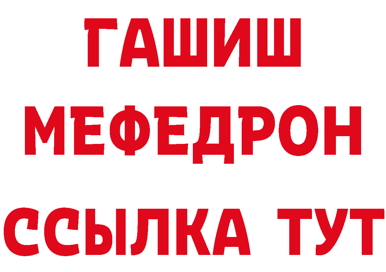 Цена наркотиков  официальный сайт Чкаловск