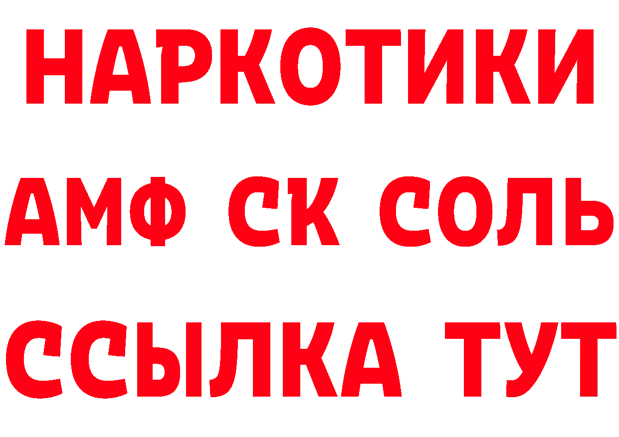 БУТИРАТ 99% зеркало это МЕГА Чкаловск